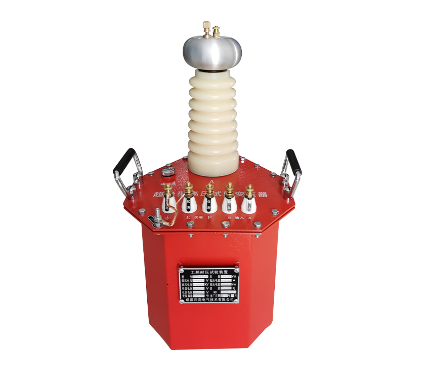 CYD系列工頻耐壓試驗(yàn)裝置(超輕油變)