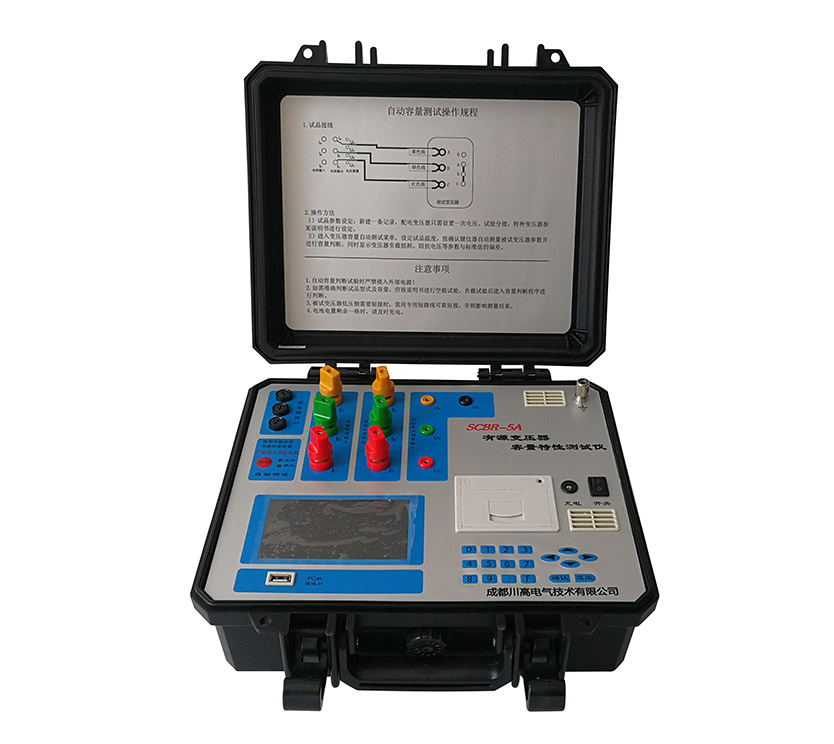 SCBR-5A變壓器容量及空負(fù)載測(cè)試儀