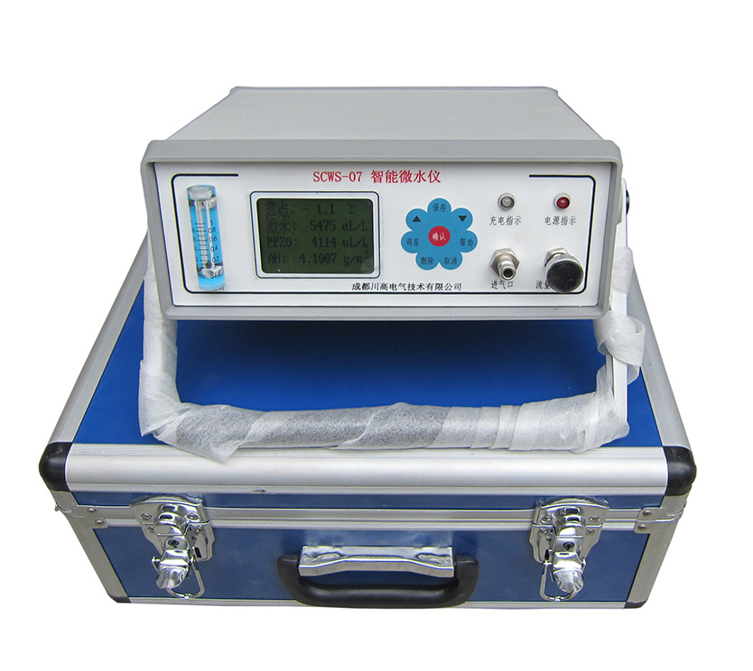 SCWS-07 SF6氣體微水測試儀
