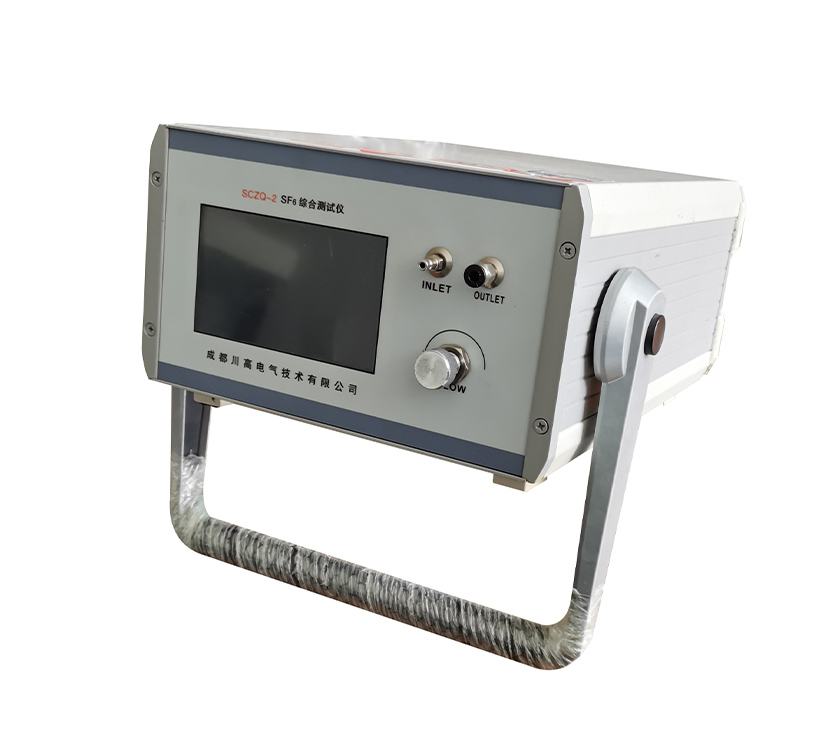 SCQZ-02 SF6氣體綜合測(cè)試儀