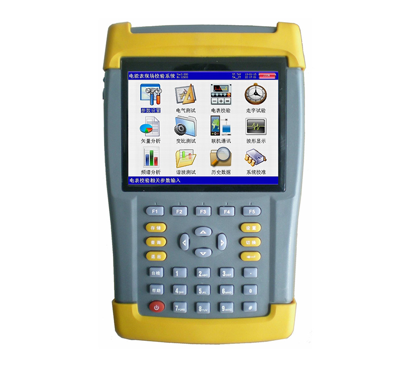SCDB-2A單相電能表現(xiàn)場校驗(yàn)儀