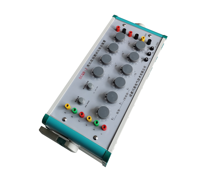 SCQB-J變比測(cè)試儀檢定裝置